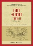  Gia Định Thành Thông Chí 
