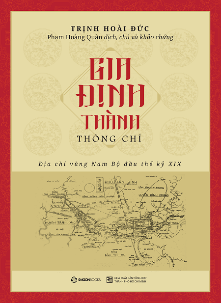  Gia Định Thành Thông Chí 