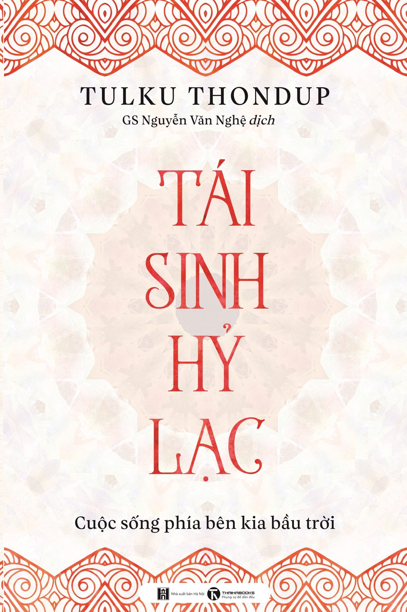  Tái Sinh Hỷ Lạc 
