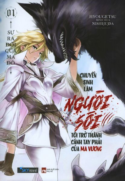 Chuyển Sinh Làm Người Sói, Tôi Trở Thành Cánh Tay Phải Của Ma Vương - Tập 1 (Tặng Kèm Poster)