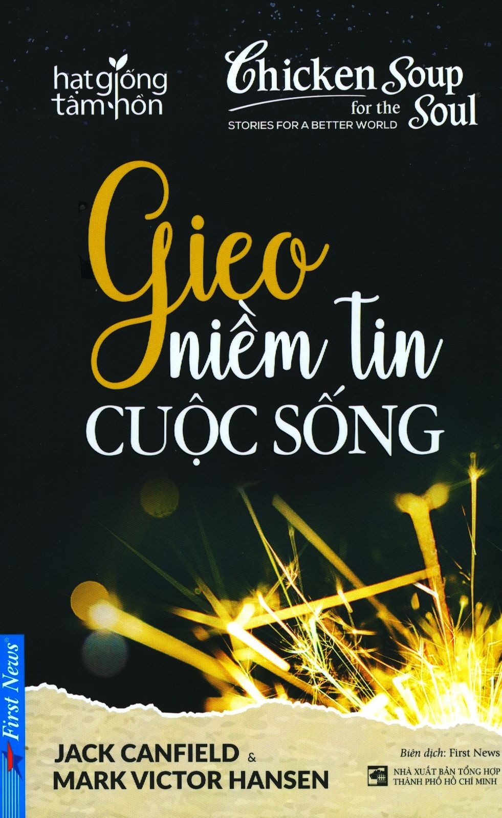  Gieo Niềm Tin Cuộc Sống (Tái Bản 2018) 