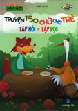  Truyện 150 Chữ Cho Trẻ Tập Nói - Tập Đọc 