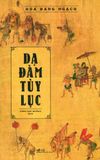  Dạ Đàm Tùy Lục 