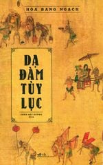 Dạ Đàm Tùy Lục
