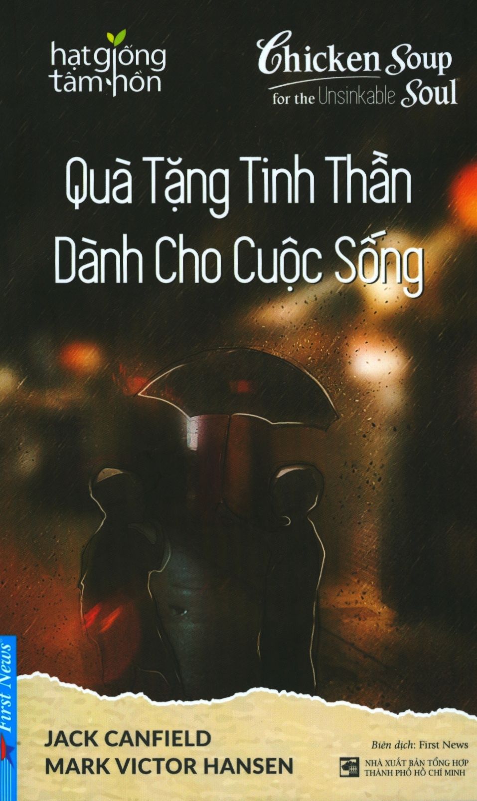  Quà Tặng Tinh Thần Dành Cho Cuộc Sống (Tái Bản 2018) 