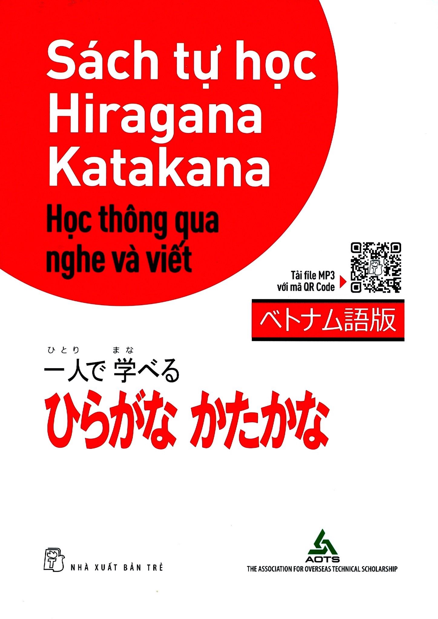  Sách Tự Học Hiragana Katakana - Học Thông Qua Nghe Và Viết 