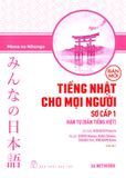  Tiếng Nhật Cho Mọi Người - Sơ Cấp 1: Hán Tự (Bản Tiếng Việt) (Bản Mới) 