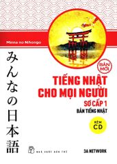 Tiếng Nhật Cho Mọi Người - Sơ Cấp 1: Bản Tiếng Nhật (Kèm 1 CD) (Bản Mới)