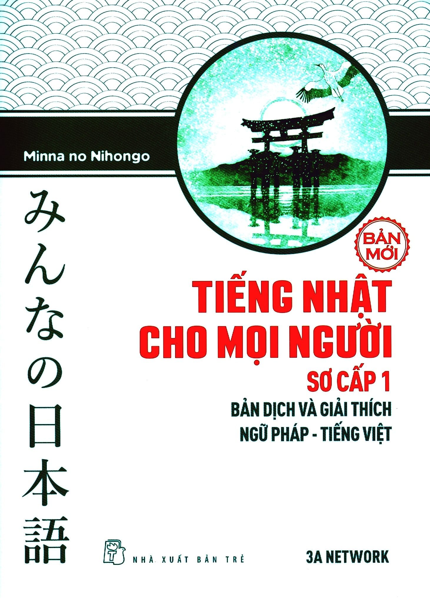  Tiếng Nhật Cho Mọi Người - Sơ Cấp 1: Bản Dịch Và Giải Thích Ngữ Pháp - Tiếng Việt (Bản Mới) 