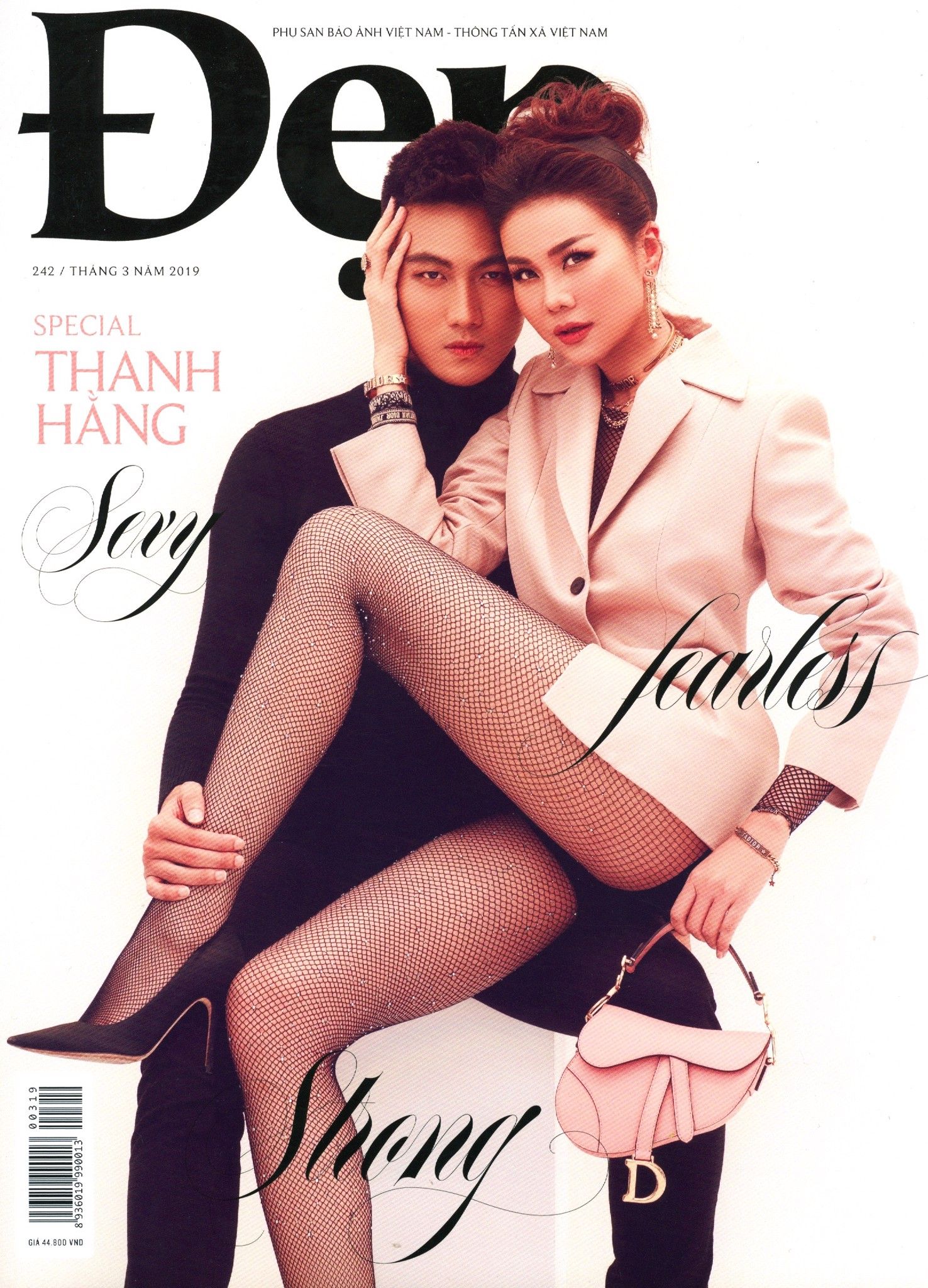  Đẹp - Số 242 (Tháng 3/2019) 