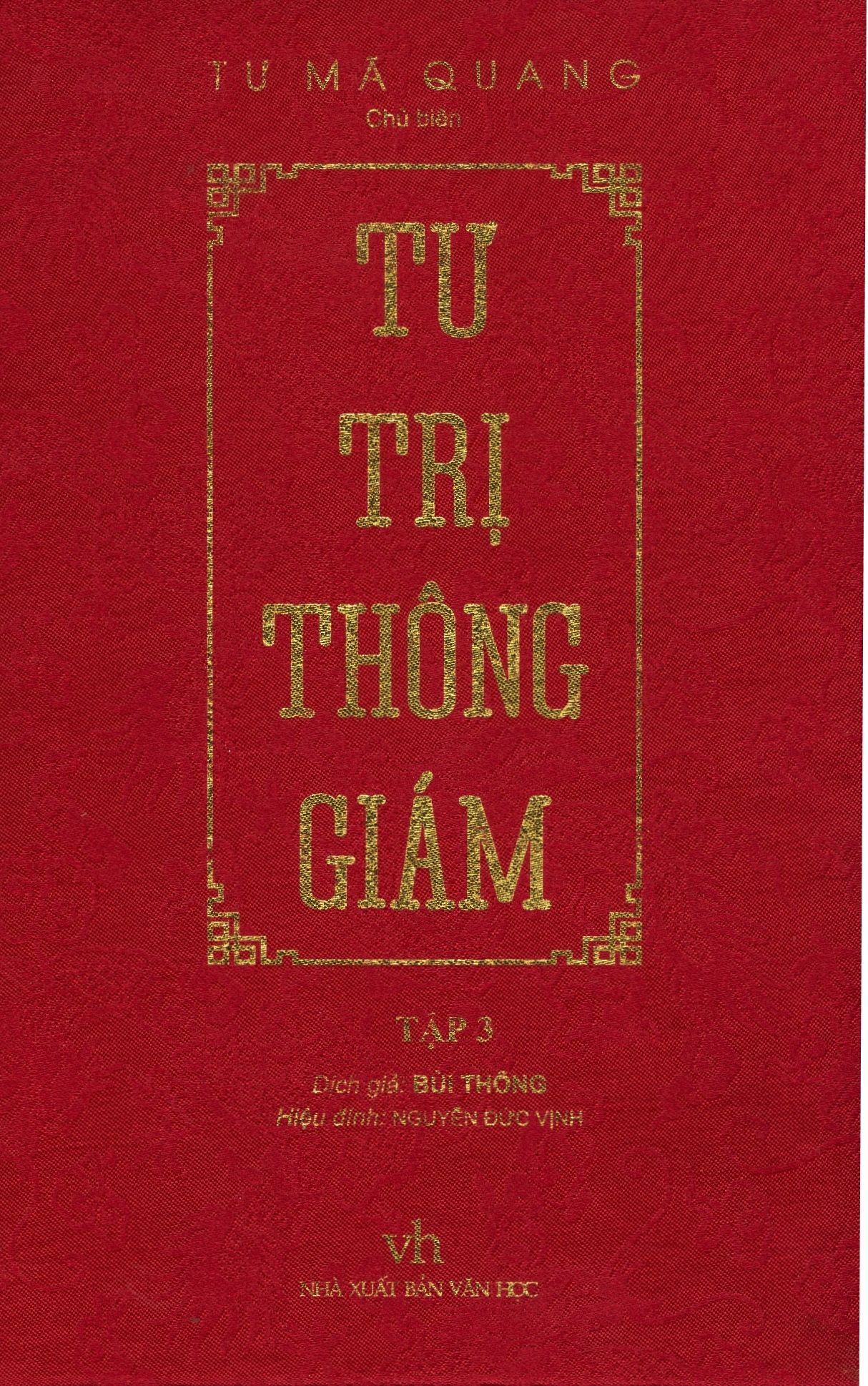  Tư Trị Thông Giám - Tập 3 