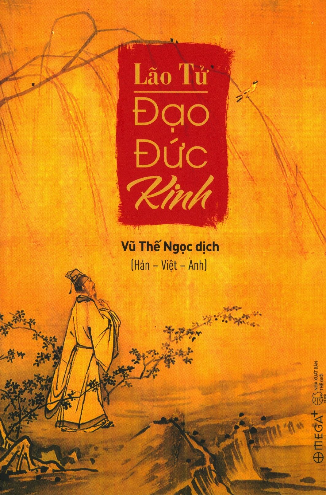  Đạo Đức Kinh 