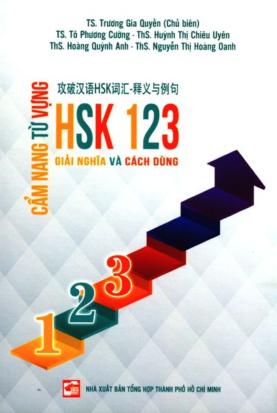 Cẩm Nang Từ Vựng HSK 123 - Giải Nghĩa Và Cách Dùng - Từ Dũng