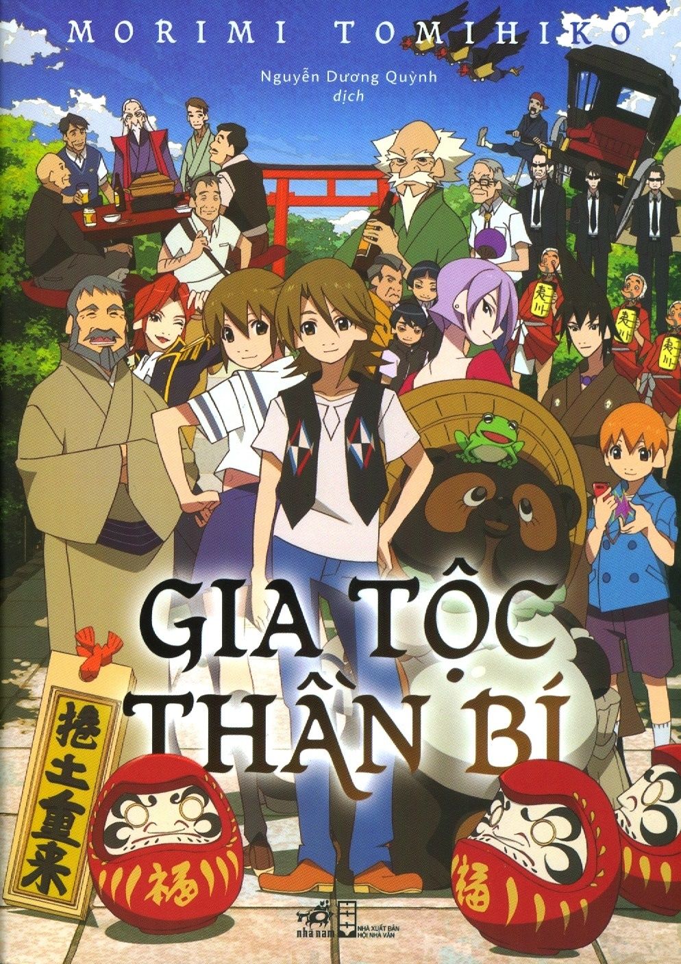  Gia Tộc Thần Bí 