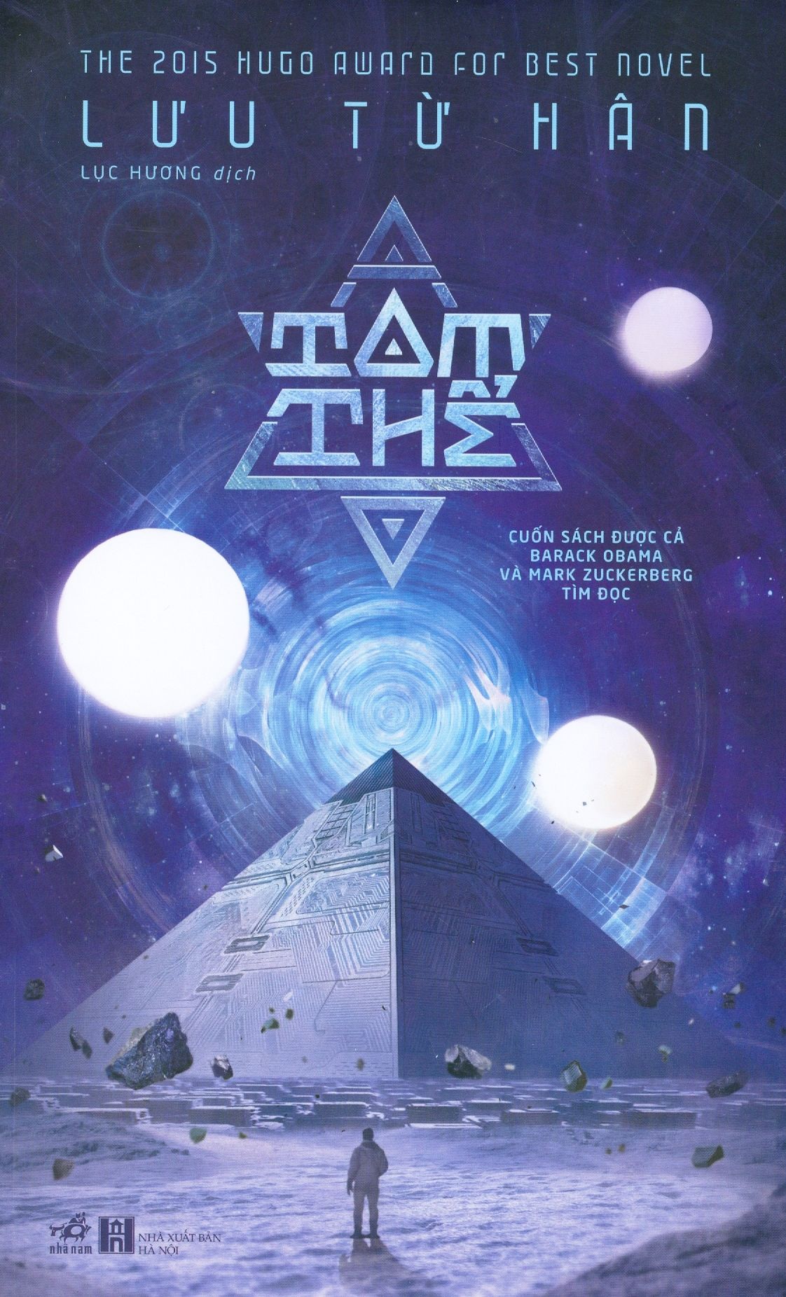  Tam Thể  - Tập 1 (Tái Bản 2019) 