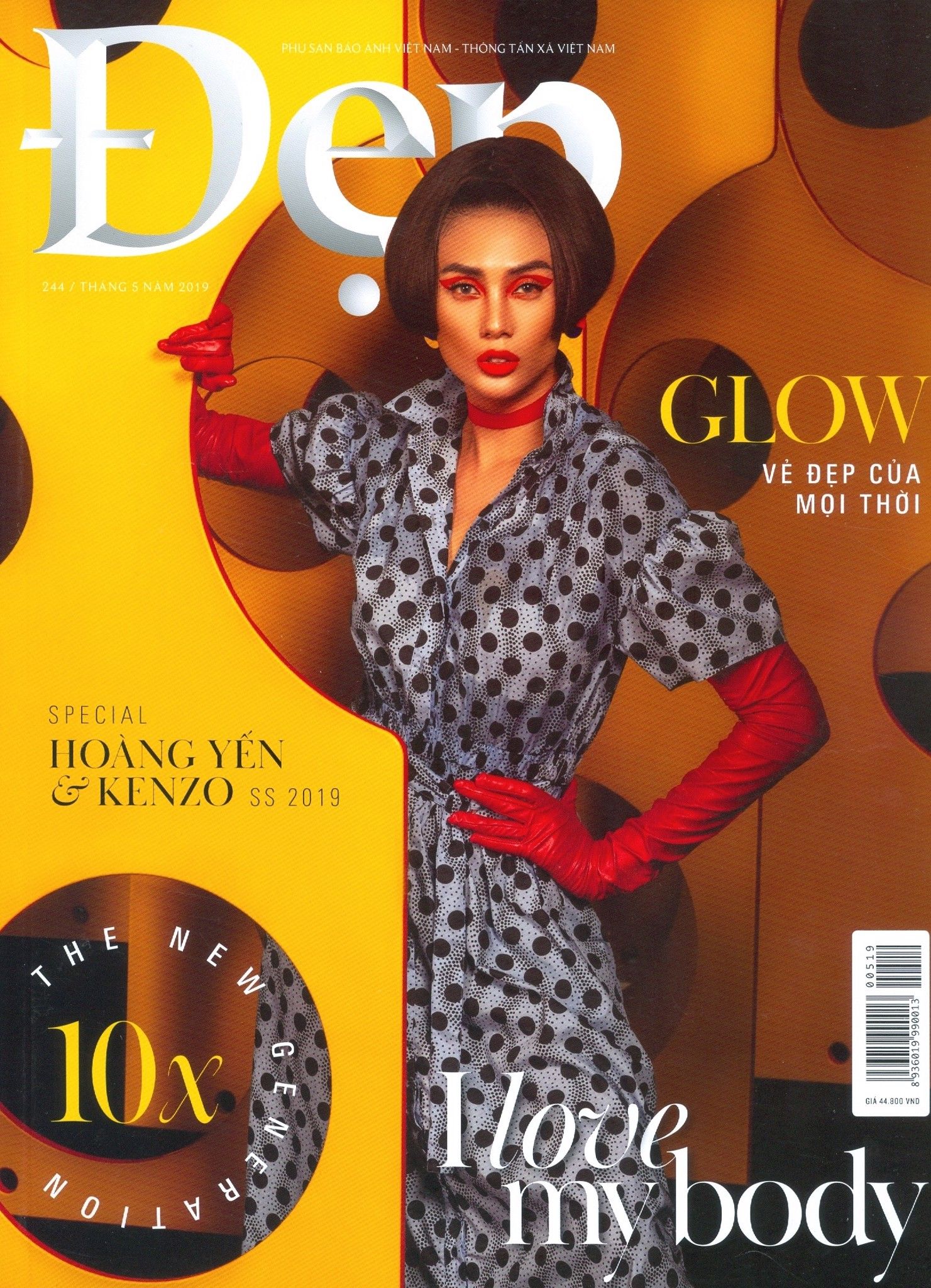  Đẹp - Số 244 (Tháng 5/2019) 