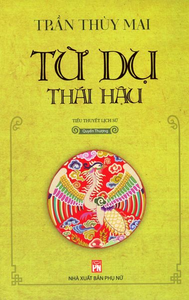 Từ Dụ Thái Hậu - Quyển Thượng