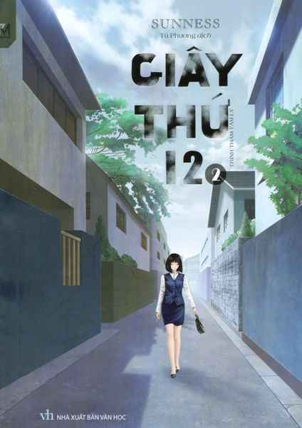 Giây Thứ 12 - Tập 2 - Minh Phúc