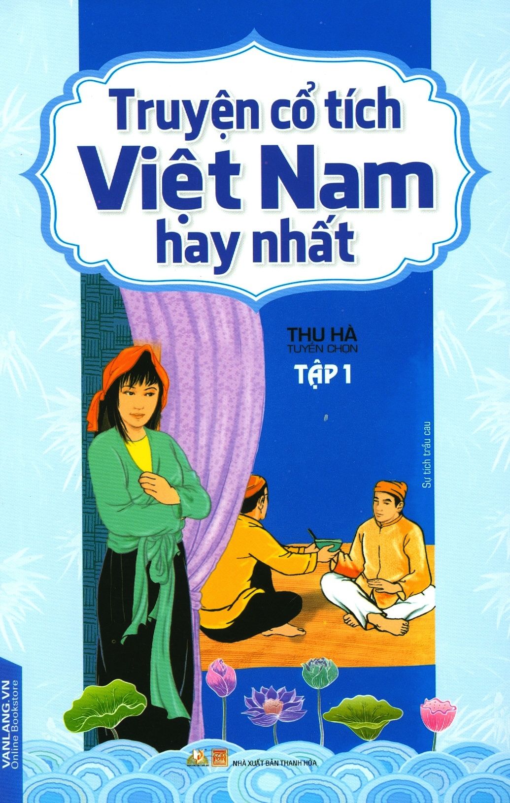  Truyện Cổ Tích Việt Nam Hay Nhất - Tập 1 (Tái Bản 2017) 