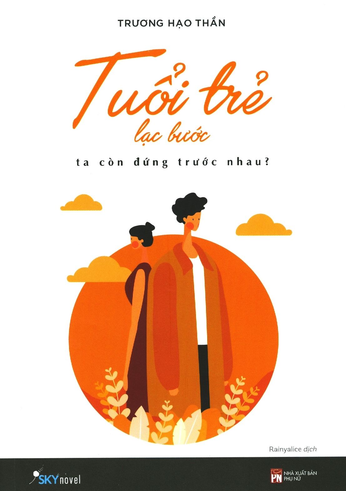  Tuổi Trẻ Lạc Bước, Ta Còn Đứng Trước Nhau? (Tặng Kèm 2 Postcard - Số Lượng Có Hạn) 