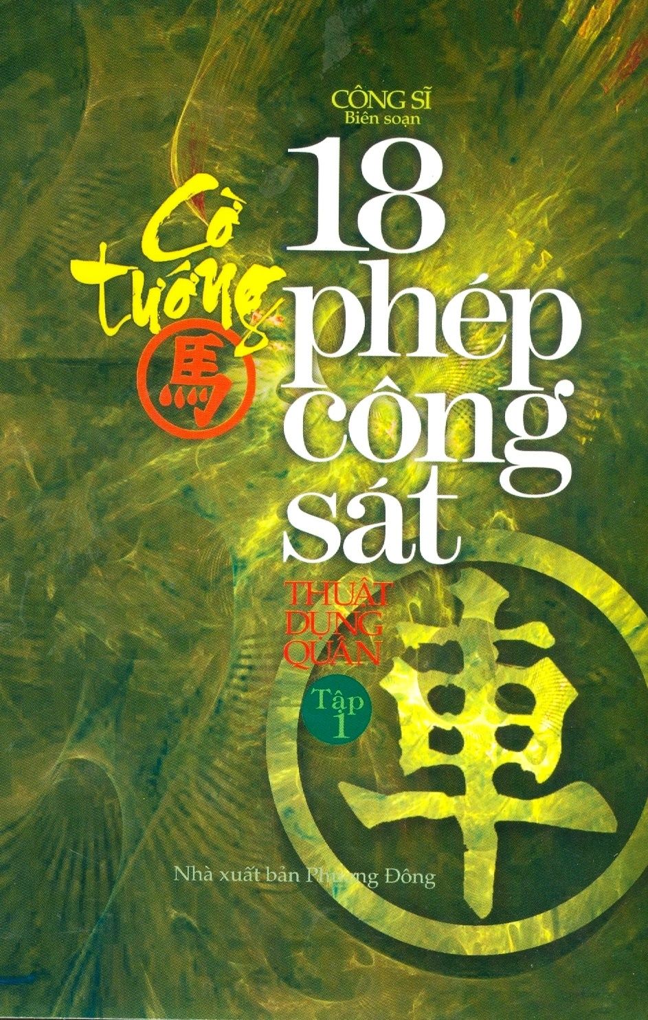  Cờ Tướng - 18 Phép Công Sát (Tập 1) 