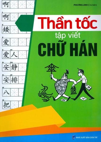 Thần Tốc Tập Viết Chữ Hán - Hân Vi
