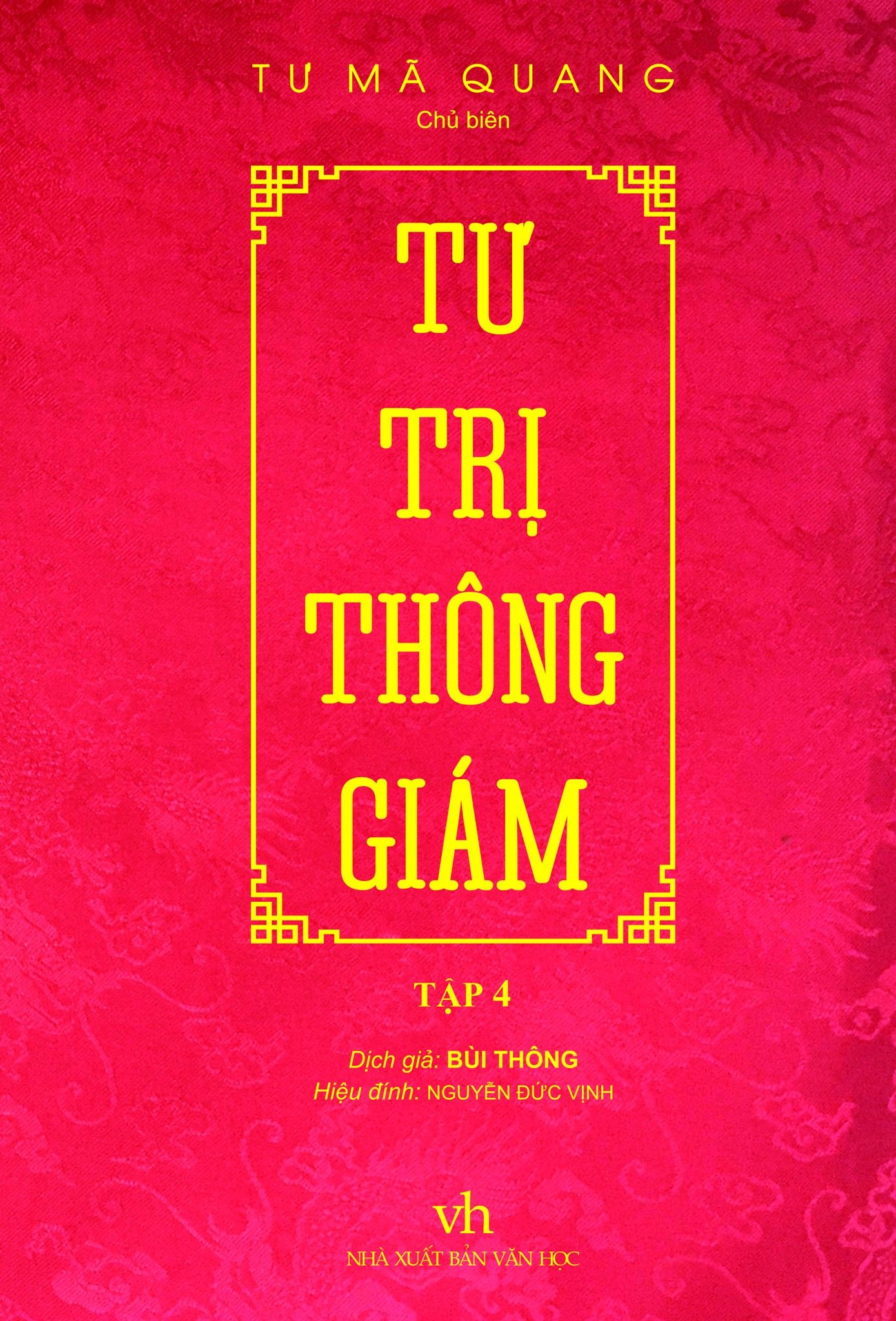  Tư Trị Thông Giám - Tập 4 