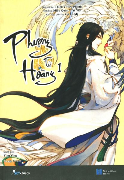 Phượng Tù Hoàng - Tập 1 (Truyện Tranh) - Hoàng Tú