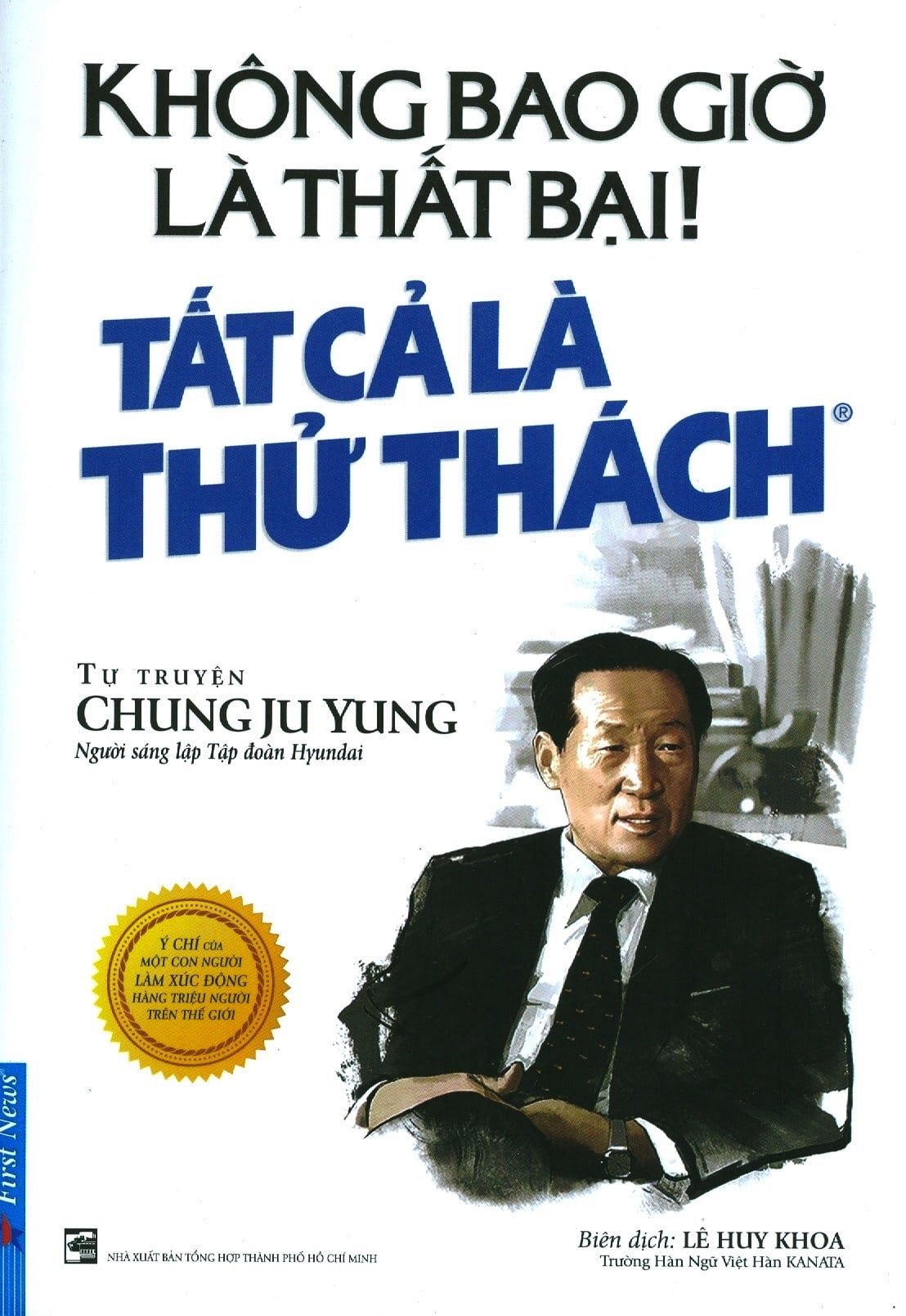  Không Bao Giờ Là Thất Bại! Tất Cả Là Thử Thách (Tái Bản 2019) 
