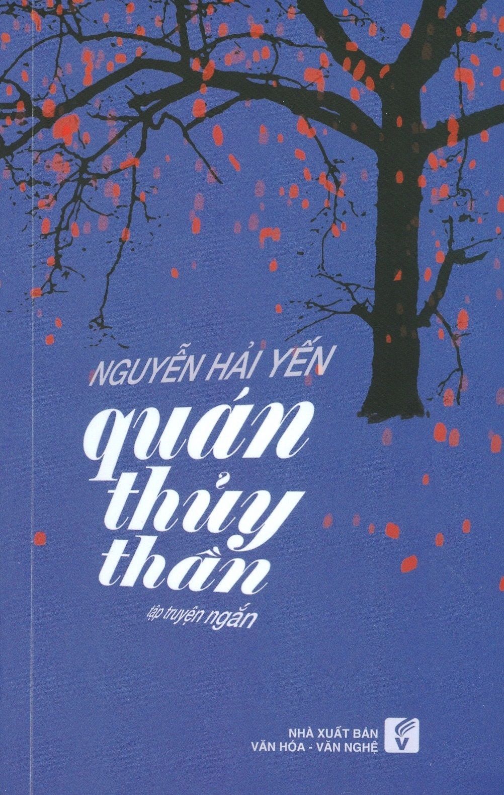  Quán Thủy Thần 