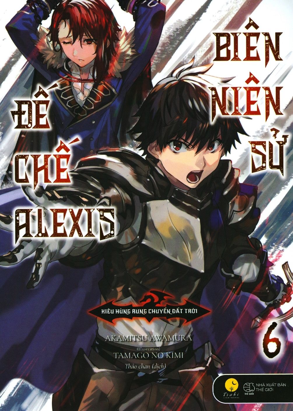  Biên Niên Sử Đế Chế Alexis - Tập 6 (Tặng Kèm Poster - Số Lượng Có Hạn) 