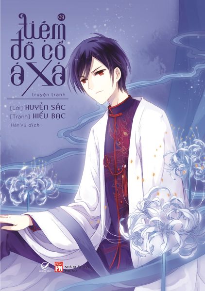 Tiệm Đồ Cổ Á Xá - Tập 9 (Truyện Tranh) (Tặng Kèm Poster + 2 Postcard - Số Lượng Có Hạn)