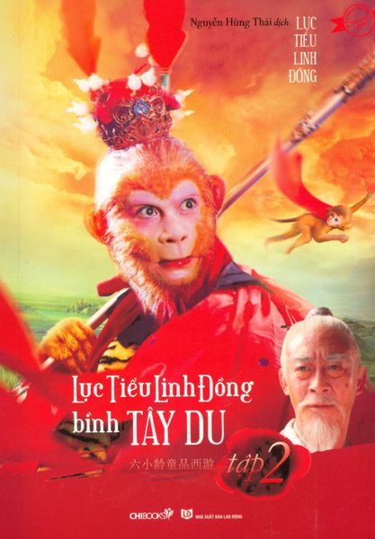 Lục Tiểu Linh Đồng Bình Tây Du - Tập 2 - Bình Linh