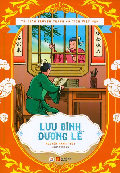 Lưu Bình Dương Lễ - Huy Hoàng
