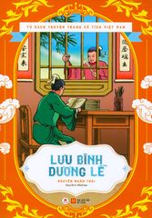Lưu Bình Dương Lễ