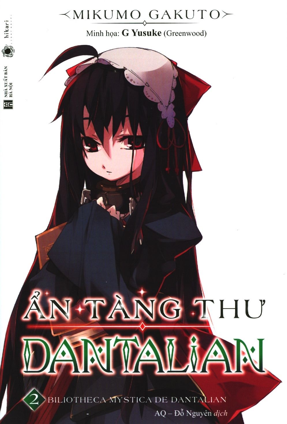  Ẩn Tàng Thư Dantalian - Tập 2 (Tặng Kèm 2 Postcard - Số Lượng Có Hạn) 