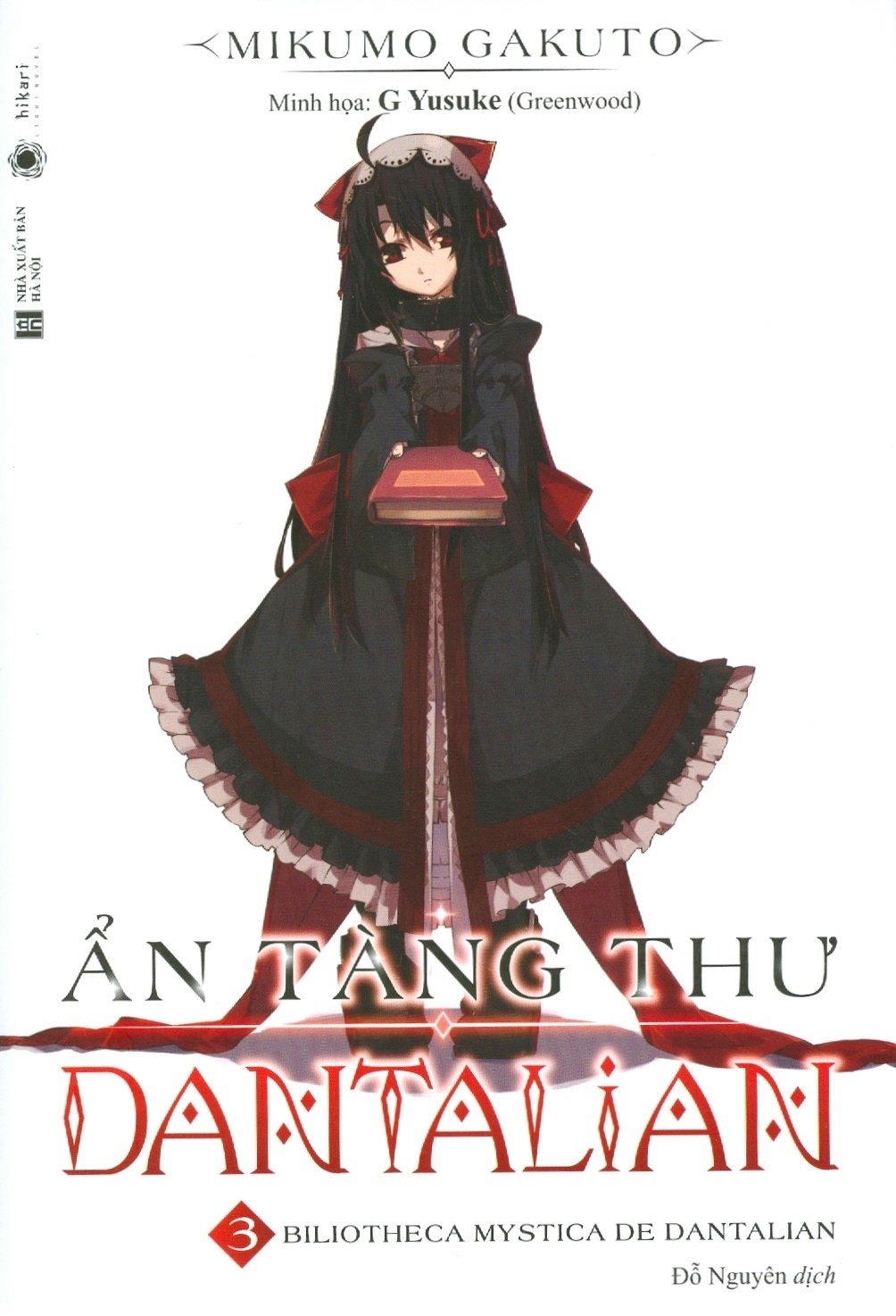 Ẩn Tàng Thư Dantalian - Tập 3 (Tặng Kèm Poster - Số Lượng Có Hạn)