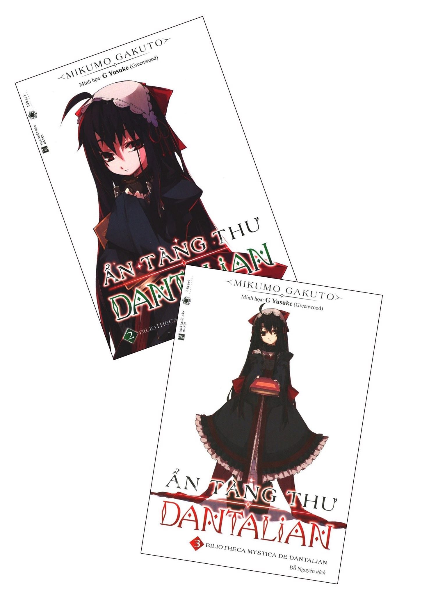  Combo Ẩn Tàng Thư Dantalian (Tập 2 + Tập 3) (Tặng Kèm Poster & Huy Hiệu - Số Lượng Có Hạn) 