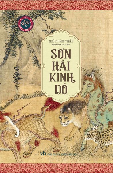 Sơn Hải Kinh Đồ - Kinh Đồ