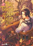  Bắc Thành Bách Họa Thiếp - Tập 2 