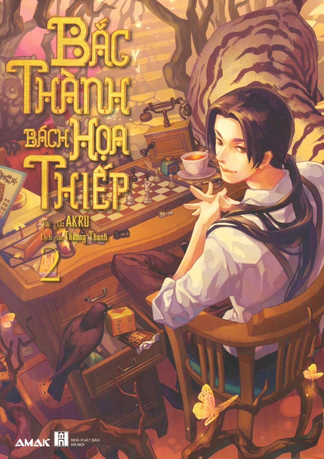  Bắc Thành Bách Họa Thiếp - Tập 2 