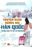  Truyện Ngắn Đương Đại Hàn Quốc 