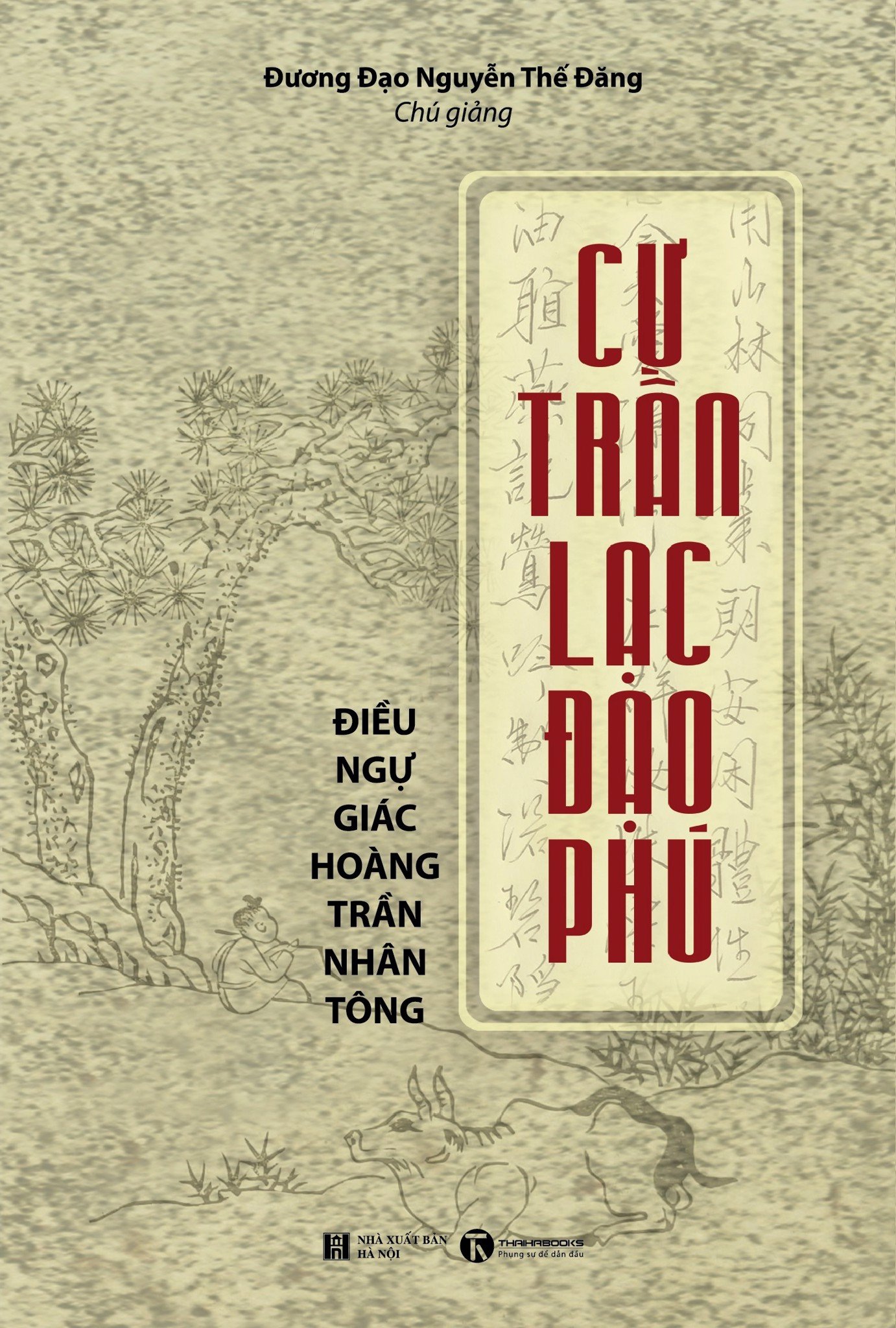 Cư Trần Lạc Đạo Phú