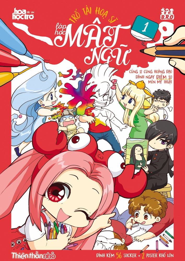  Lớp Học Mật Ngữ - Trổ Tài Họa Sĩ - Tập 1 (Tặng Kèm 2 Poster) 