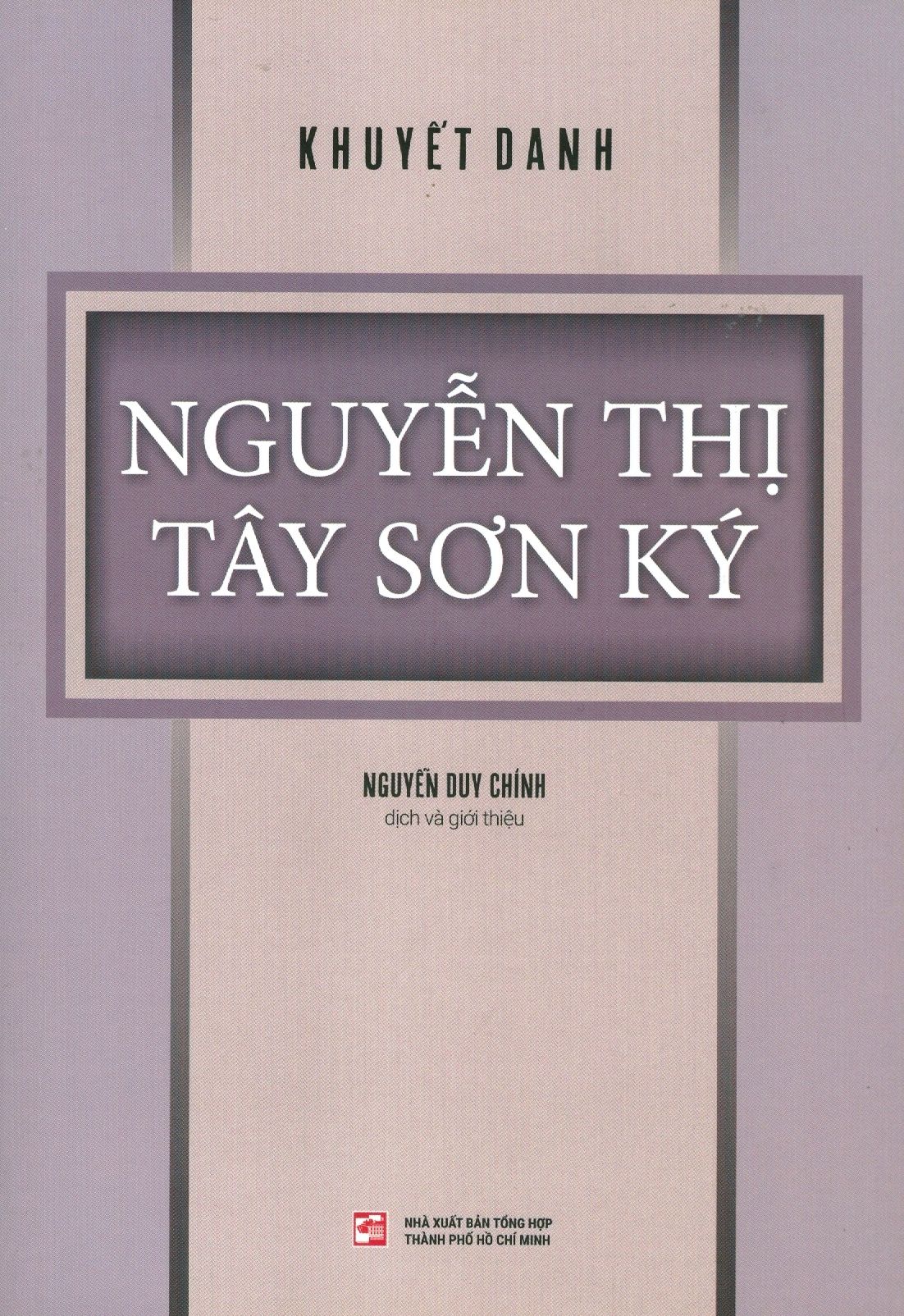  Nguyễn Thị Tây Sơn Ký 