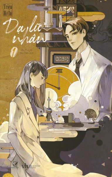 Dạ Lữ Nhân - Tập 1 - Nhân Văn