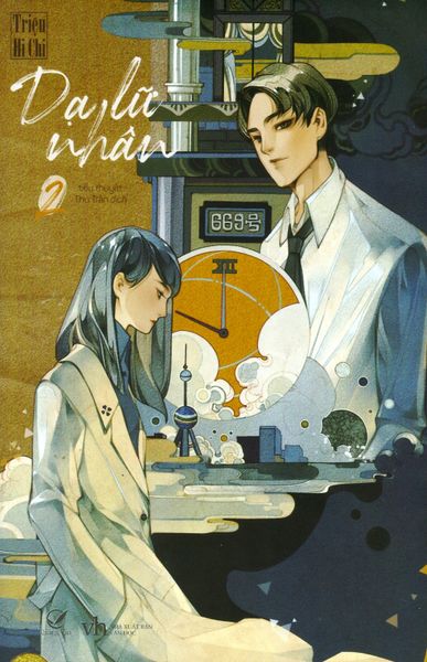 Dạ Lữ Nhân - Tập 2 - Nhân Văn