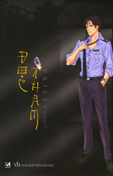 Đọc Thầm - Tập 1 - Minh Phúc