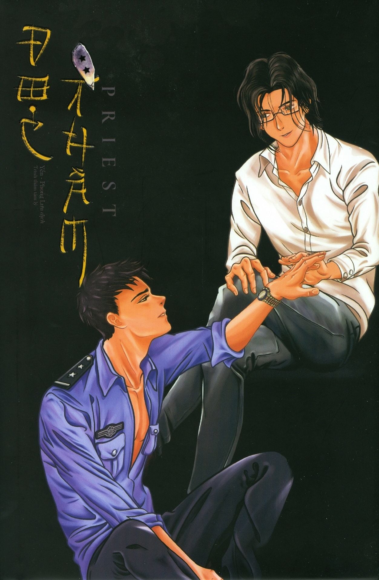  Đọc Thầm - Tập 2 (Phiên Bản Mới - Bìa Cứng) (Tặng Kèm 2 Postcard + Nhật Ký Tỏ Tình Sếp Lạc) 