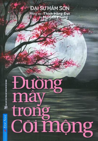 Đường Mây Trong Cõi Mộng